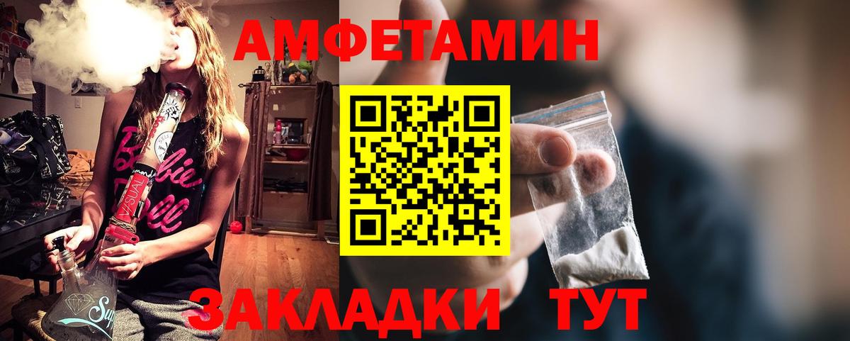 АМФ 98% Алейск