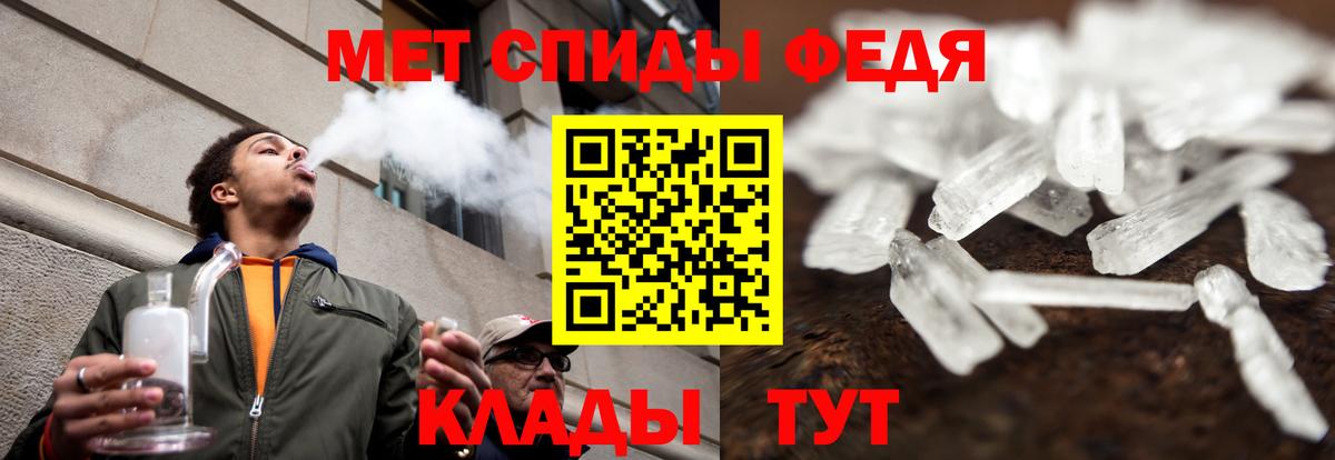 блэк спрут   Вход с VPN  АМФЕТАМИН  Алейск  АМФЕТАМИН VHQ 