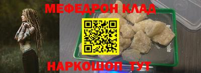 ГАЛЛЮЦИНОГЕННЫЕ ГРИБЫ Рузаевка