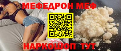 ГАЛЛЮЦИНОГЕННЫЕ ГРИБЫ Рузаевка