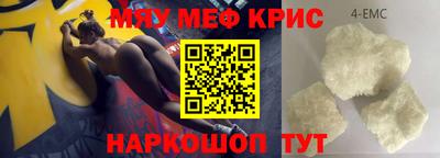 амфетамин Рязань