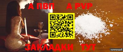 амфетамин Рязань