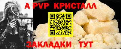 амфетамин Рязань