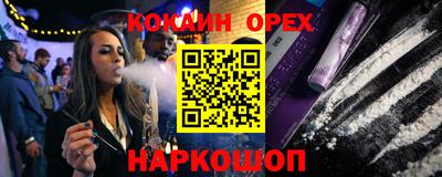 гидра Рыбинск