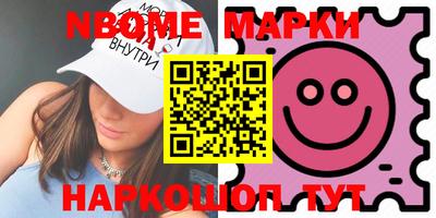 ГАЛЛЮЦИНОГЕННЫЕ ГРИБЫ Рузаевка