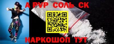 амфетамин Рязань