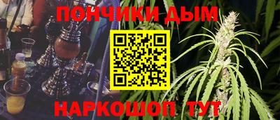 гидра Рыбинск