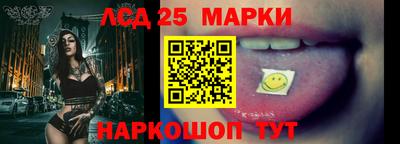 гидра Рыбинск