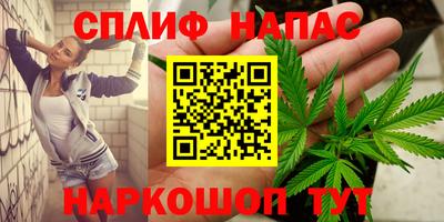 ГАЛЛЮЦИНОГЕННЫЕ ГРИБЫ Рузаевка