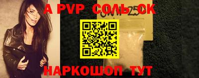 гидра Рыбинск