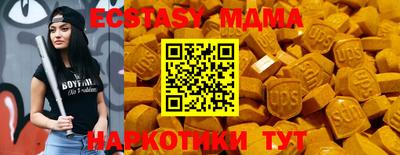 ГАЛЛЮЦИНОГЕННЫЕ ГРИБЫ Рузаевка