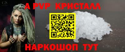 гидра Рыбинск