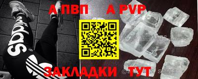 гидра Рыбинск