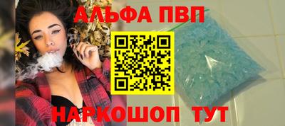 гидра Рыбинск