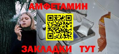 гидра Рыбинск