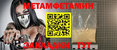 амфетамин Рязань