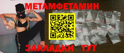 гидра Рыбинск