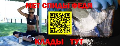 гидра Рыбинск