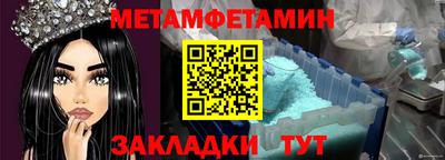ГАЛЛЮЦИНОГЕННЫЕ ГРИБЫ Рузаевка