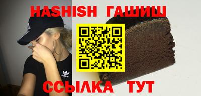 амфетамин Рязань