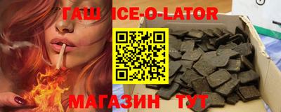 гидра Рыбинск