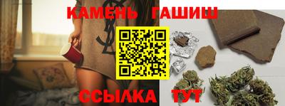 ГАЛЛЮЦИНОГЕННЫЕ ГРИБЫ Рузаевка