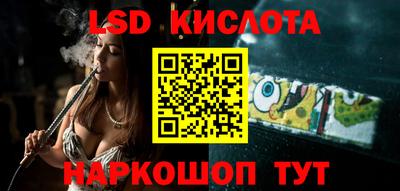 ГАЛЛЮЦИНОГЕННЫЕ ГРИБЫ Рузаевка