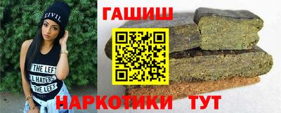 гидра Рыбинск