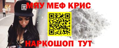 гидра Рыбинск