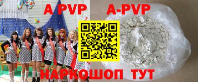 амфетамин Рязань