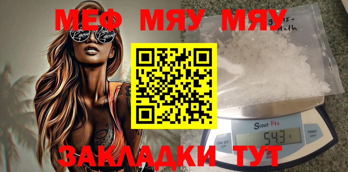 МЕФ мука Алейск
