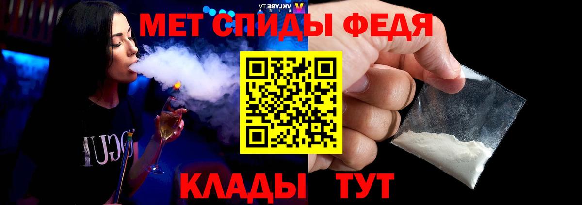 Первитин мет  Вход с VPN  Первитин мет  Алейск 