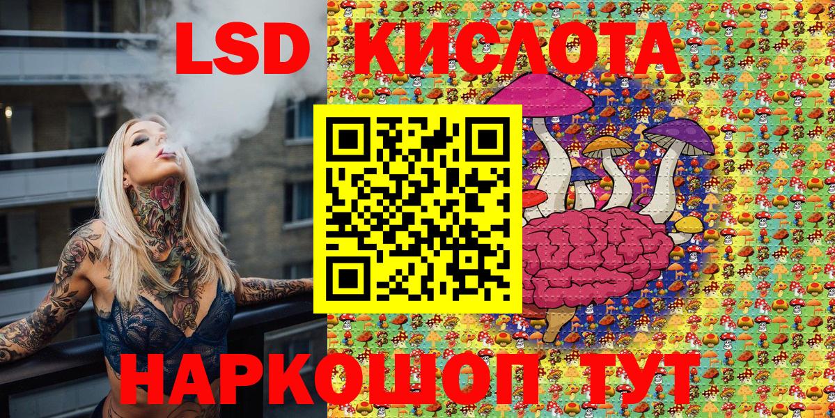 Марки 25I-NBOMe 1,5мг  Марки 25I-NBOMe 1,5мг  Вход с VPN  Марки NBOMe  Алейск 