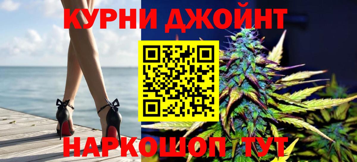 Алейск  Канабис сатива  МАРИХУАНА ГИДРОПОН  Марихуана индика  Шишки марихуана THC 21%  Вход с VPN 